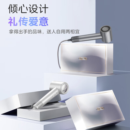 Midea high-speed hair dryer, high-concentration negative ion hair dryer, household hair dryer FG2-white gift box, national subsidy for home appliances, holiday/birthday gift recommendations