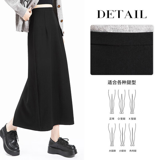 Sibaishe Suit Straight Skirt Women's 2025 Autumn New Style High Waist Covering Flesh Look Slimming Mid-Length Slit One-Step Skirt
