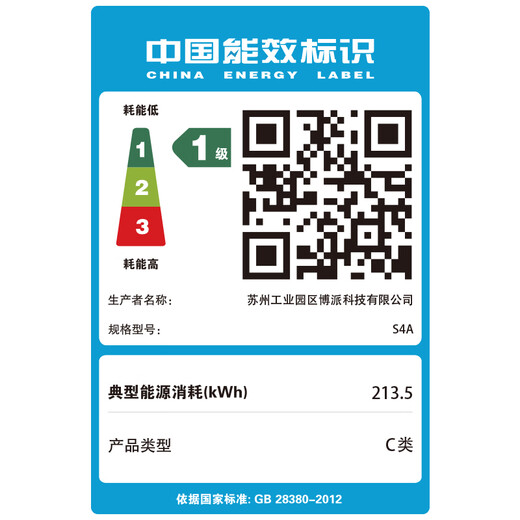 未来人类（Terrans Force）S4 国家补贴20% AI计算14英寸轻薄高算力设计游戏笔记本电脑(U7-155H RTX4070 32G 1T 2.8K）