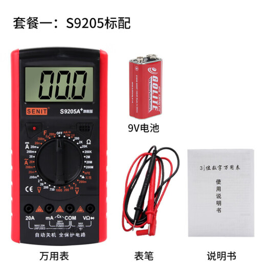 Kleine Multimeter Digital High Precision Tragbares vollautomatischer Meter Elektriker Digital Display Multimeter S9205A+ Paket One Standard