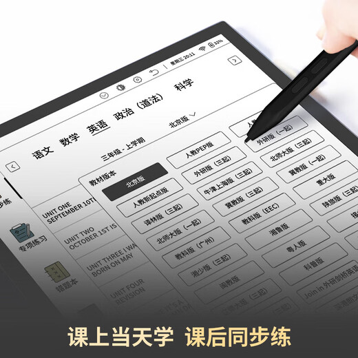 BIGME智能墨水屏7英寸Mini旗舰新款办公本电纸书阅读器 B751C办公本标准版 B751C彩屏-单机（无原装皮套）
