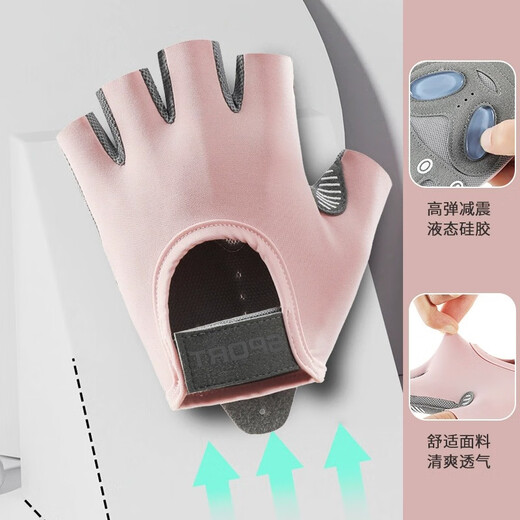 Tanbeiman fitness gloves women's sports anti-callus anti-slip yoga pull-ups dynamic cycling Pilates half-finger gloves pink (one size fits all) upgraded liquid silicone shock absorption