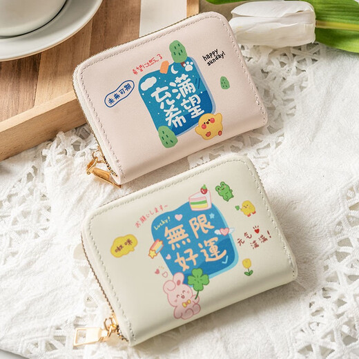 Changyin 9-card small card bag, short coin wallet, fresh and multi-card card storage bag, thin cute small wallet, Ping Anxie Card change integrated bag, 9 card slots + 2 change boxes