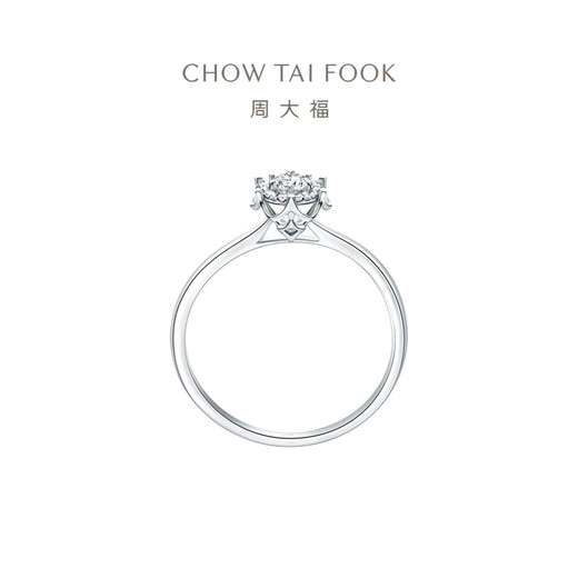 Chow Tai Fook's favorite bouquet 18K gold diamond ring wedding ring No. 10 U181064 New Year gift