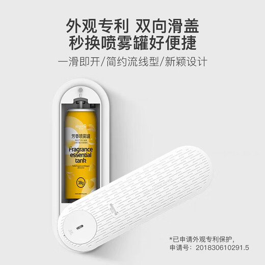 Delma applies automatic fragrance sprayer for household aromatherapy toilet pet deodorizer perfume spray air freshener refill liquid 2 boxes of floral and fruity fragrance liquid suitable for installation