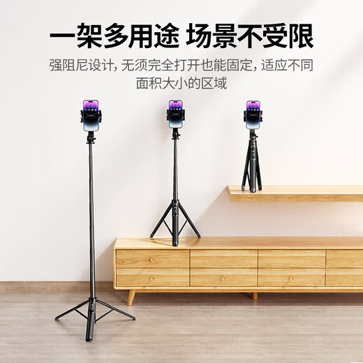 绿联 自拍杆三脚架手持伸缩手机支架落地蓝牙遥控拍照视频直播支架伸缩1.6米稳定防抖适用苹果华为小米 1.6米自拍杆【超广角】90690