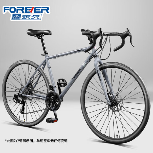 Permanente Bicicleta de carretera Hombres y mujeres Simple Road Bicycle 700C Velocidad única Velocidad Velocidad urbana Commuting Leisure Estudiante adulto Bicicleta Fog gris [Mango recto] 7 Velocidad [Modelo de cambio]