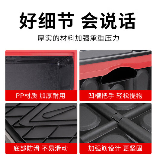 Yueka trunk storage box car storage box folding car trunk storage box classic large size - cool black