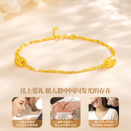 China Gold (China Gold) Slim Taille Gold Armband für Frauenfußball-Goldarmband Geburtstagsgeschenk für Mädchen, um dem Hochzeitstag ihrer Freundin Praxis romantisch [Jingsuda] Fuß-Gold-Doppelschicht-Blitzschlanker Taillenarmband zu geben