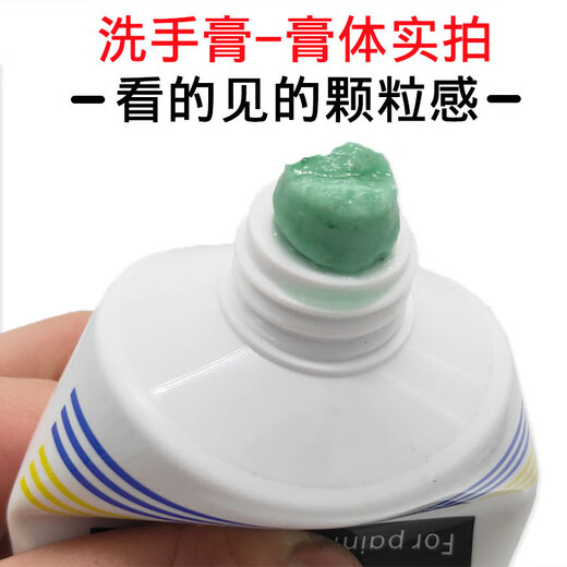 Auto repair spray painter decontamination and degreasing scented scrub hand sanitizer 777 hand sanitizer hand washing powder paint hand sanitizer cleaning agent cleaning liquid paint removal paste 5 pieces