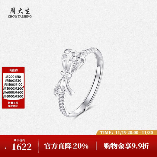 Chow Tai Sang platinum live ring for women pt950 twist bow ring birthday gift for girlfriend 2.62g