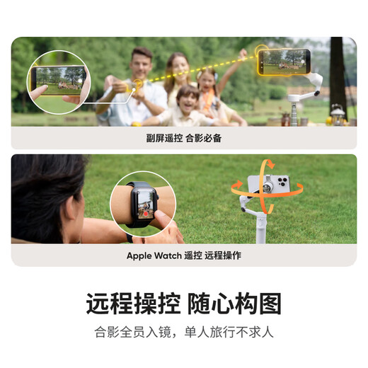 影石（Insta360）Flow 2 Pro 手机云台稳定器手持AI跟拍三轴增稳vlog拍摄神器手势跟拍（遐想灰 标准套装）