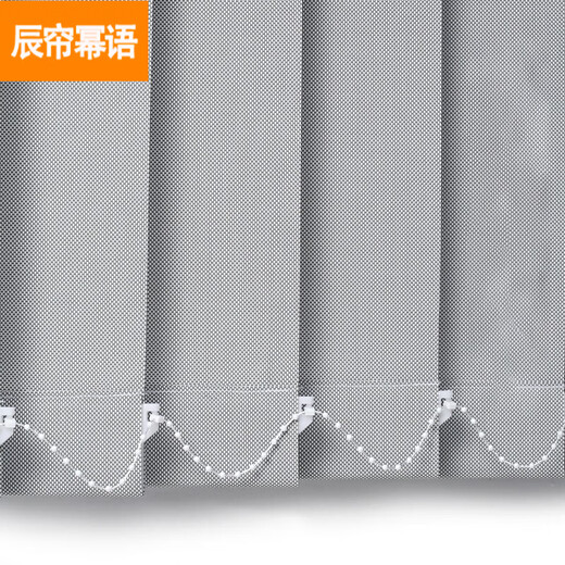 Chenlian Power Language Vertical Curtains Venetian Curtains Vertical Living Room Balcony Blackout Dream Curtains Office Floor-to-ceiling Window Electric Sunshades Fully Blackout Waterproof-White per square meter