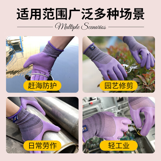 Xingyu Dip Rebating Gants Younaibao Physiques en relief en relief Gants de protection du travail usurant Travail usurable
