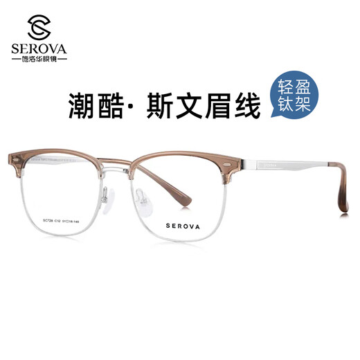 Slova Myopia Lunettes Frame des verres en alliage en alliage en titane rétro Ultralium Rétro