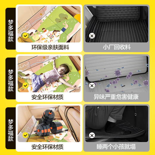 
Mengduofu car mattress car rear seat sleeping artifact non-inflatable car rear seat sleeping mattress car crib folding mattress larger and thickened car mattress [ice silk style] Comfortable cartoon pattern self-driving camping trip picnic mattress