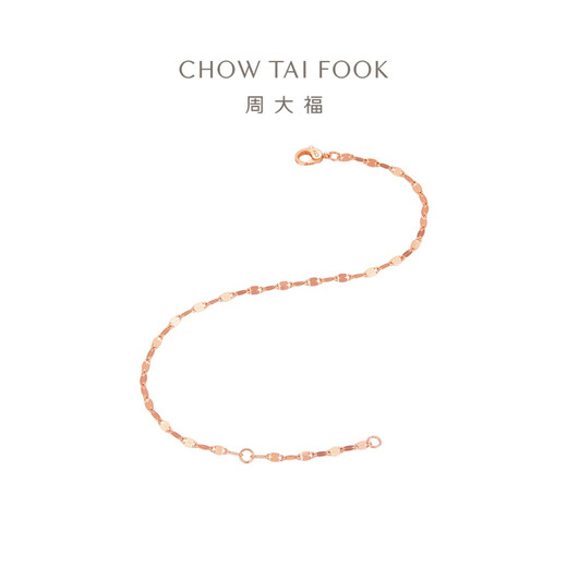 Chow Tai Fook Sparkling Flower Bracelet 18K Gold Bracelet Multiple Options Birthday Gift E128813 18K Rose Gold 15cm