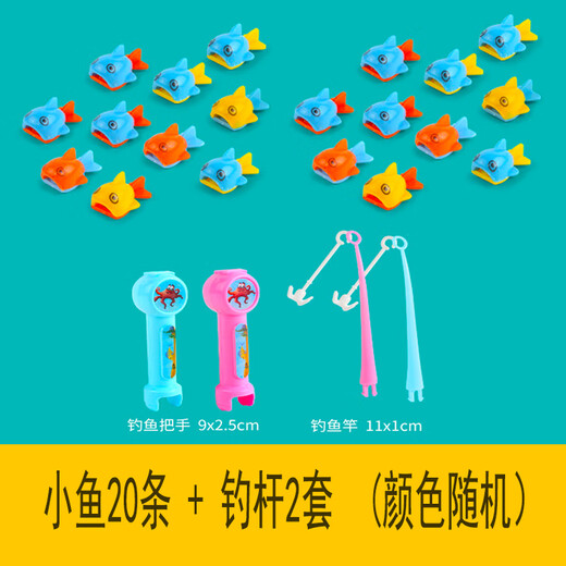 Short Cloud Magnetic Fish Dolphin Fishing Rod Fishing Toy Children's Electric Fish Hook Baby 2-3 Years Old Fishing Fish Playing Water Playing Fishing 20 Small Fish + 2 Sets of Fishing Rods