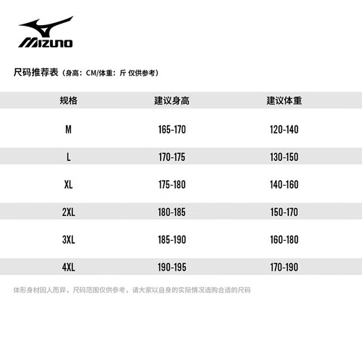 Mizuno Outdoor Jacket Men's Hooded Loose Jacket Jacket Windproof Mountaineering Suit for Men and Women 3111 Black/Eye Green (Single Flush) XL