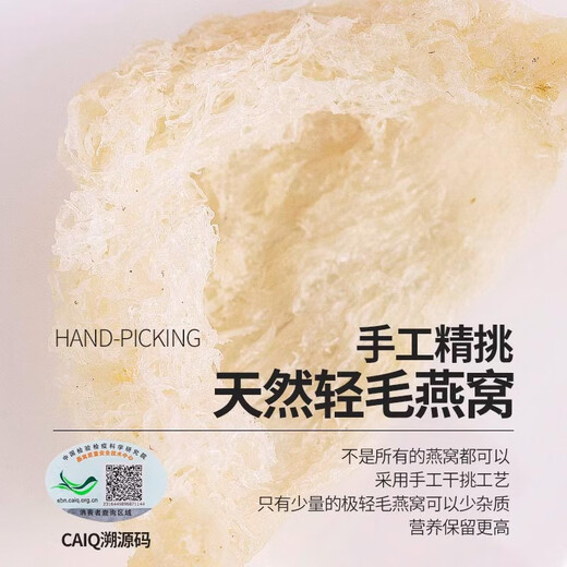 Zidutang Indonesian bird's nest dried cup genuine 50g Malaysian pregnant women stewed with white birds themselves gift box 50g bird's nest (Indonesia traceability code)