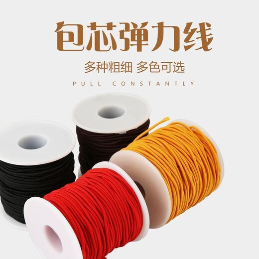 Maimeide Bracelet Elastic Cord Core-Spun Beaded Rope Play Rubber Band Buddha Bead Thread Bracelet Rope Diamond Star Moon Bodhi Rope Brown Color Core-Spun Elastic Cord-1.0mm-35m