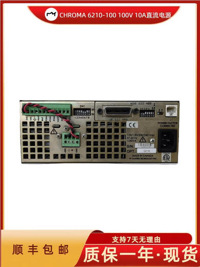 Ji Litian maßgeschneidert für 6210-100 100V 10A DC Netzteile Milch weiß