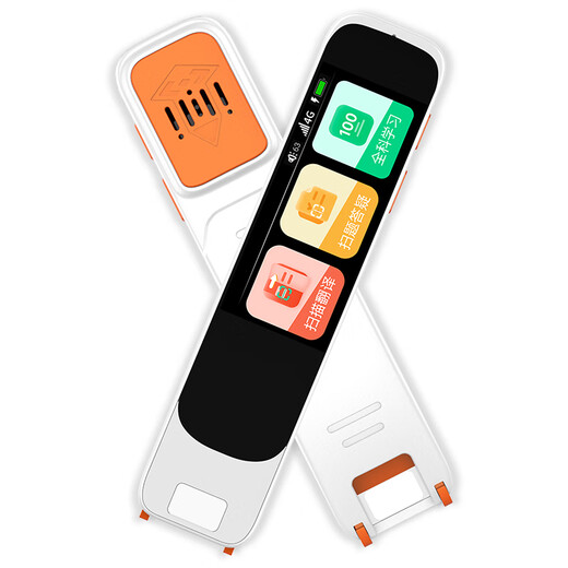 笔博士ST-500扫描学习笔4G全网通可打电话翻译笔词典笔 笔博士可打电话点读笔