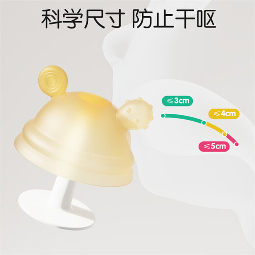 Keqi baby teether silicone molar stick baby special small mushroom teether anti-eating hand oral chewing gum toy small mushroom storage box + anti-drop chain 1 pack