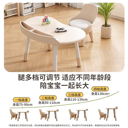 Peanut table can be raised and lowered, adjustable study table, student sofa, baby game toy, cartoon sofa, student table and chair. Nuanyangmi Peanut table-upgraded with pen holder