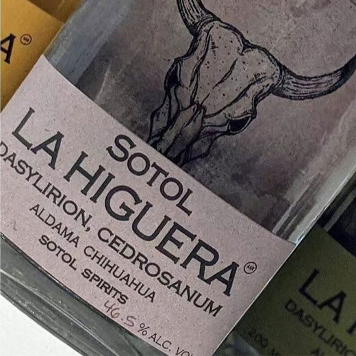 La higuera tequila Mexican original bottle imported foreign wine Sheephead Deer-head Tiger-head Sotosol Tequila tequila 750mL 1 bottle