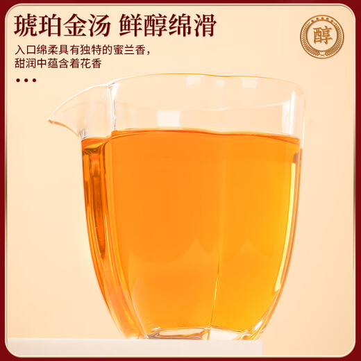 东方大师单枞茶叶乌龙茶凤凰单丛鸭屎香单丛广东年货礼盒装过节送礼送长辈 【精选5A热卖】- 250g*2罐