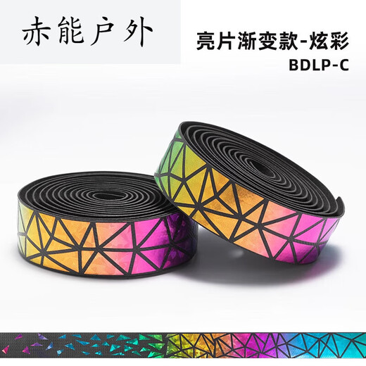 Xu Qixing Mummy Bar with Road Handlebar with Bicycle Handlebar Curved Handlebar Handle Wrap Road Bike Accessory Modification Monochrome Gradient Model--Bianchi Green