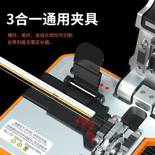 埠帝高精度光纤切割刀电动热熔冷接专用切刀光缆熔接工具套装全自动回刀切割机裸纤皮线尾纤 基础版电动切割刀