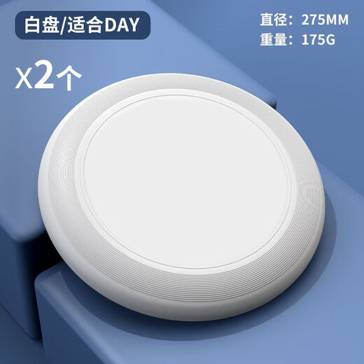 JMISI Frisbee 175 Sports Outdoor Extreme Fitness Adult Competitive Competition Level Dodge Disc Special for Teenagers 175g 275mm Rotatable 275mm Basic Model-No Pattern