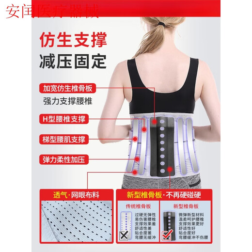 Yinchun Japanische Qualitätsgürtel Lumbalscheibe Lumbalwirbelsäule Hernerierter Lumbalmuskelschmerz Taillenumfang Spezielle Taille für Männer und Frauen unterstützen graue Stahlplatte + Selbsthitzungspad + Bionische Wirbel XL