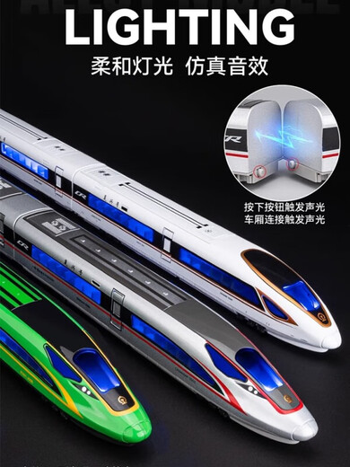 Chezhi (Che Zhi) Train à grande vitesse TOUEUX ALLIAGE FUXING EMU MODÈLE DE RÉLOCIRIÈRE CONTRÉTOLE ENFORME ÉLECTRIQUE DE SUBWOY