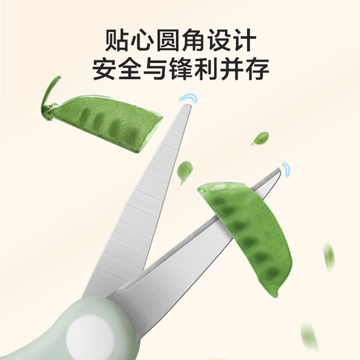 京东京造 厨房剪刀 婴儿宝宝儿童辅食专用【外带便携】辅食专用