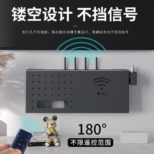 Suijiang wall-mounted router storage box TV set-top box storage rack wireless wifi light cat placement rack blocking decoration router storage rack customizable size ready to disassemble and use hollow out does not block the signal