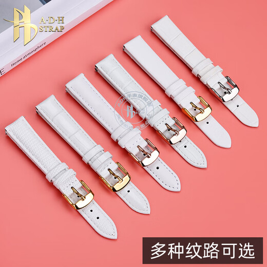 ADH白色女士手表带 适配卡西欧SHE-5010 5020 5023 LV-T01系列手表链 8806-钢色针扣 接口宽度12mm
