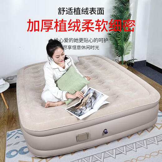Beihu Baby Fully Automatic Inflatable Mattress Single Double Inflatable Bed Built-in Pump Home Outdoor Camping Car Inflatable Mattress Built-in Pump Single Heightened Model 195*100*43CM