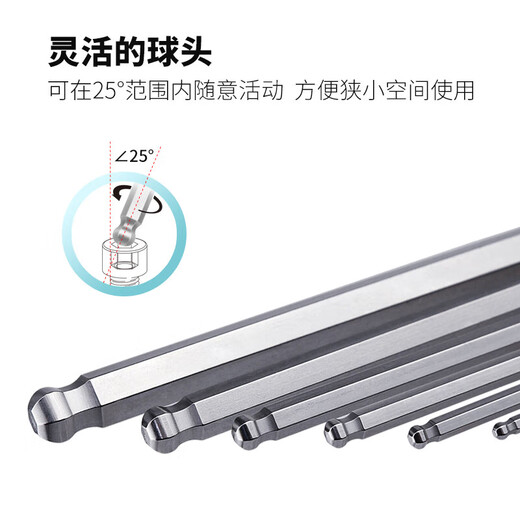 EIGHT Japan imported Bailey hexagonal wrench metric ball head extended hexagonal screwdriver hexagonal key plus hard L-shaped TLN-S7 metric special length 7-piece set