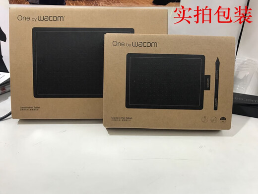 汉王（Hanvon）Wacom新品CTL-672数位学习板中号红黑版 手绘图画电子CTL-671 CTL-672全新板子+笔+线+笔芯 21x14.7cm