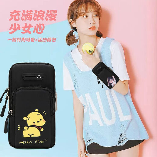 An Junsheng is suitable for running mobile phone bag arm mobile phone case mobile phone bag sports arm bag cute fitness wrist bag Huawei B067 watermelon pink girl large size