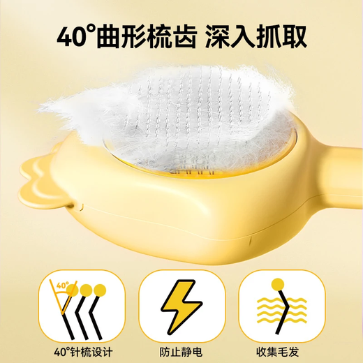 Cat comb, grooming brush, cat hair comb, cat hair comb, long hair massage, cleaning, cat hair removal, pet supplies, small comb - transparent powder - 1 piece