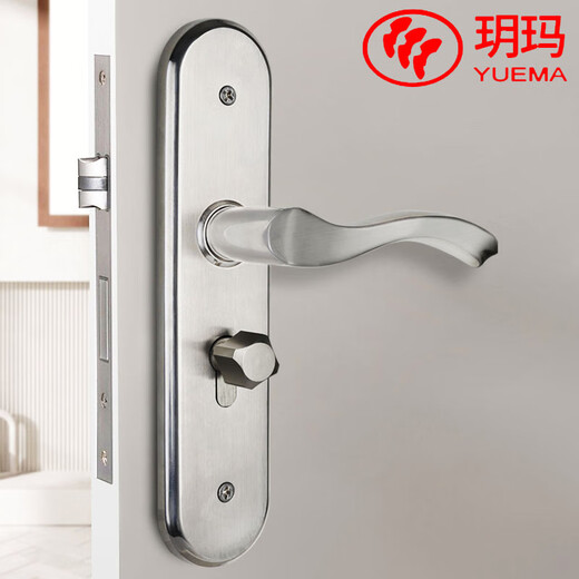 
Yuema stainless steel wooden door lock double tongue silent hand lock indoor bedroom wooden door lock simple room door lock hole distance 110185MM lock body 13559 tongue 3550mm universal type with key