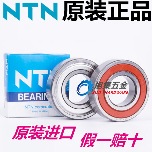 Original importierte japanische NTN-Lager in Shantou Lincun 6200-6220 ZZ LLU LLB C3 Nr Deep Groove Enthen 6212zz/ntn