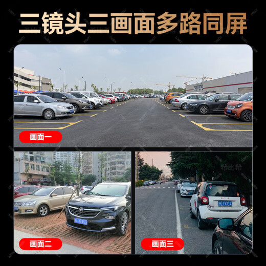 BIFIXIA太阳能摄像头室外无电无网终身免流量高清三镜头360无死角全景全彩夜视追踪家用户外太阳能监控器 免流量0费用+800W三画面单