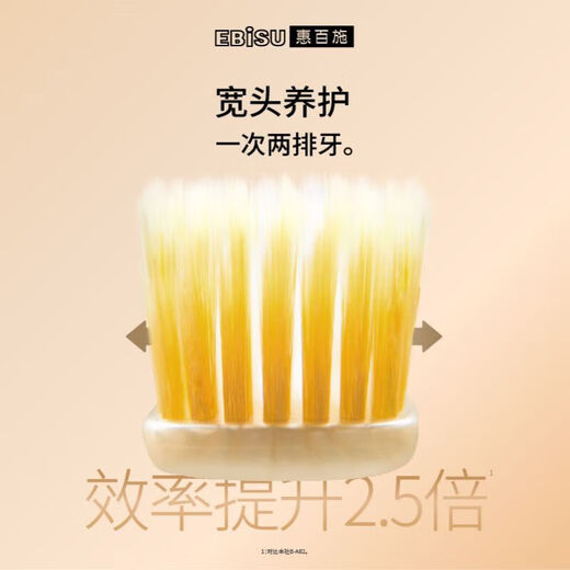惠百施65孔宽头软毛牙刷超高效Pro+成人口腔清洁护龈日本进口牙刷套装 中毛8列 4支 【65孔宽头】