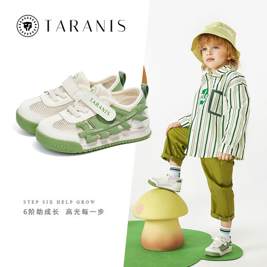 Tylanis Spring NUEVO Estilo NUEVO NIÑOS Y CHILLES CHILLES HOCHTLER PAJO DE MESHA DE MESH FUNCIÓN FUNCIONA ANTI-SLIP SOLO SOLO CHABLES 'BLANCES/VERDE 22 Adecuado para la longitud del pie 13.3 ~ 13.7cm