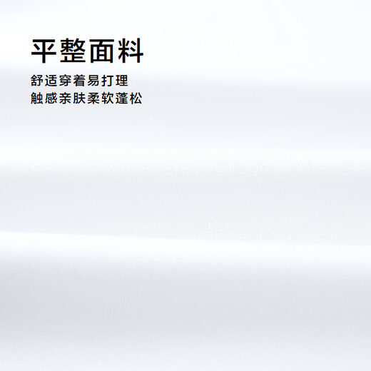 HLA海澜之家短袖衬衫男夏季25轻商务衫及大码正装衬衣男